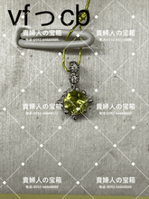 Charger l'image dans la galerie, vfccb - 貴婦人の宝箱