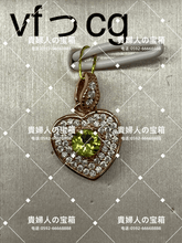 Charger l'image dans la galerie, vfccg - 貴婦人の宝箱