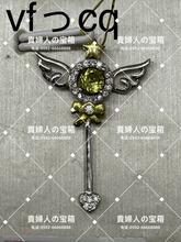 Charger l'image dans la galerie, vfccq - 貴婦人の宝箱