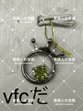 Charger l'image dans la galerie, vfcda - 貴婦人の宝箱