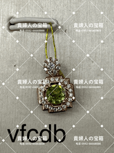 Charger l'image dans la galerie, vfcdb - 貴婦人の宝箱