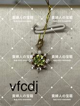 Charger l'image dans la galerie, vfcdc - 貴婦人の宝箱