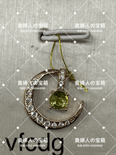Charger l'image dans la galerie, vfcdg - 貴婦人の宝箱