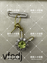 Charger l'image dans la galerie, vfcdj - 貴婦人の宝箱