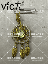 Charger l'image dans la galerie, vfcdk - 貴婦人の宝箱