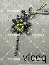 Charger l'image dans la galerie, vfcdq - 貴婦人の宝箱
