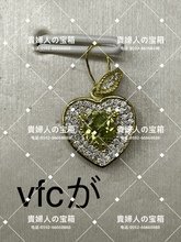 Charger l'image dans la galerie, vfcga - 貴婦人の宝箱