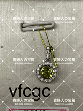 Charger l'image dans la galerie, vfcgc - 貴婦人の宝箱