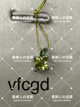 Charger l'image dans la galerie, vfcgd - 貴婦人の宝箱