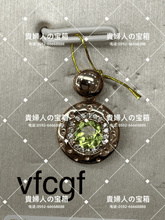 Charger l'image dans la galerie, vfcgf - 貴婦人の宝箱