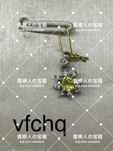 Charger l'image dans la galerie, vfchq - 貴婦人の宝箱