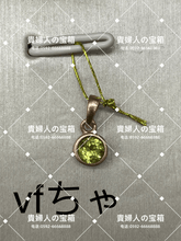 Charger l'image dans la galerie, vfchq - 貴婦人の宝箱