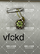 Charger l'image dans la galerie, vfckd - 貴婦人の宝箱