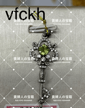 Charger l'image dans la galerie, vfckh - 貴婦人の宝箱