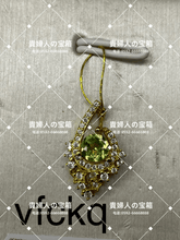 Charger l'image dans la galerie, vfckq - 貴婦人の宝箱