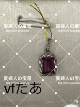 Charger l'image dans la galerie, vfdaa - 貴婦人の宝箱