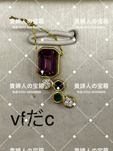 Charger l'image dans la galerie, vfdac - 貴婦人の宝箱