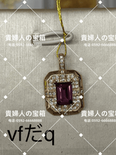 Charger l'image dans la galerie, vfdaq - 貴婦人の宝箱