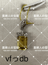 Charger l'image dans la galerie, vfddb - 貴婦人の宝箱