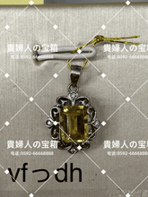 Charger l'image dans la galerie, vfddh - 貴婦人の宝箱