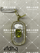 Charger l'image dans la galerie, vfdha - 貴婦人の宝箱