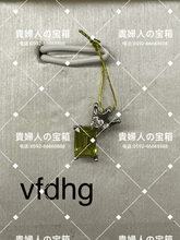 Charger l'image dans la galerie, vfdhg - 貴婦人の宝箱