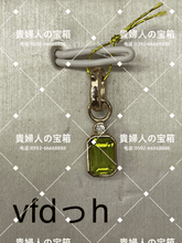 Charger l'image dans la galerie, vfdhh - 貴婦人の宝箱