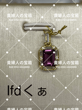 Charger l'image dans la galerie, vfdqa - 貴婦人の宝箱
