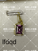 Charger l'image dans la galerie, vfdqd - 貴婦人の宝箱