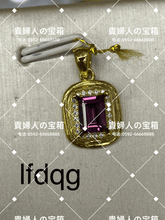 Charger l'image dans la galerie, vfdqg - 貴婦人の宝箱