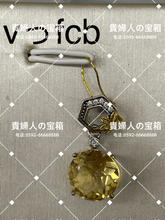 Charger l'image dans la galerie, vffcb - 貴婦人の宝箱