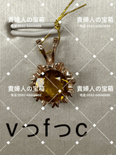 Charger l'image dans la galerie, vffcc - 貴婦人の宝箱