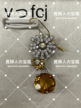 Charger l'image dans la galerie, vffcj - 貴婦人の宝箱