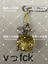 Charger l'image dans la galerie, vffck - 貴婦人の宝箱