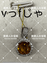Charger l'image dans la galerie, vffja - 貴婦人の宝箱
