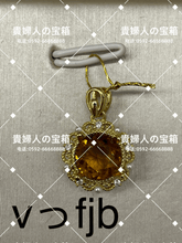 Charger l'image dans la galerie, vffjb - 貴婦人の宝箱