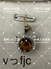 Charger l'image dans la galerie, vffjc - 貴婦人の宝箱