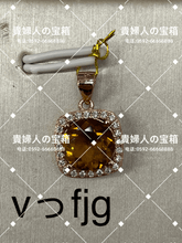 Charger l'image dans la galerie, vffjg - 貴婦人の宝箱