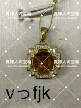 Charger l'image dans la galerie, vffjk - 貴婦人の宝箱