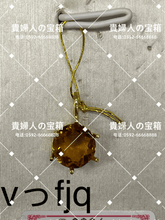 Charger l'image dans la galerie, vffjq - 貴婦人の宝箱