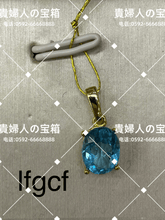 Charger l'image dans la galerie, vfgcf - 貴婦人の宝箱