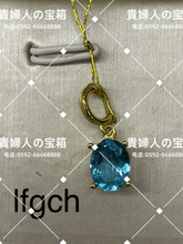 Charger l'image dans la galerie, vfgch - 貴婦人の宝箱