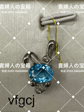 Charger l'image dans la galerie, vfgcj - 貴婦人の宝箱