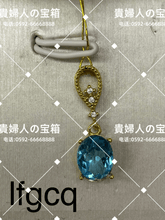 Charger l'image dans la galerie, vfgcq - 貴婦人の宝箱