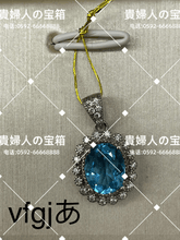 Charger l'image dans la galerie, vfgja - 貴婦人の宝箱