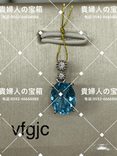 Charger l'image dans la galerie, vfgjc - 貴婦人の宝箱