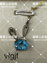 Charger l'image dans la galerie, vfgjf - 貴婦人の宝箱