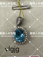 Charger l'image dans la galerie, vfgjg - 貴婦人の宝箱