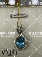 Charger l'image dans la galerie, vfgjh - 貴婦人の宝箱