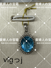 Charger l'image dans la galerie, vfgjj - 貴婦人の宝箱